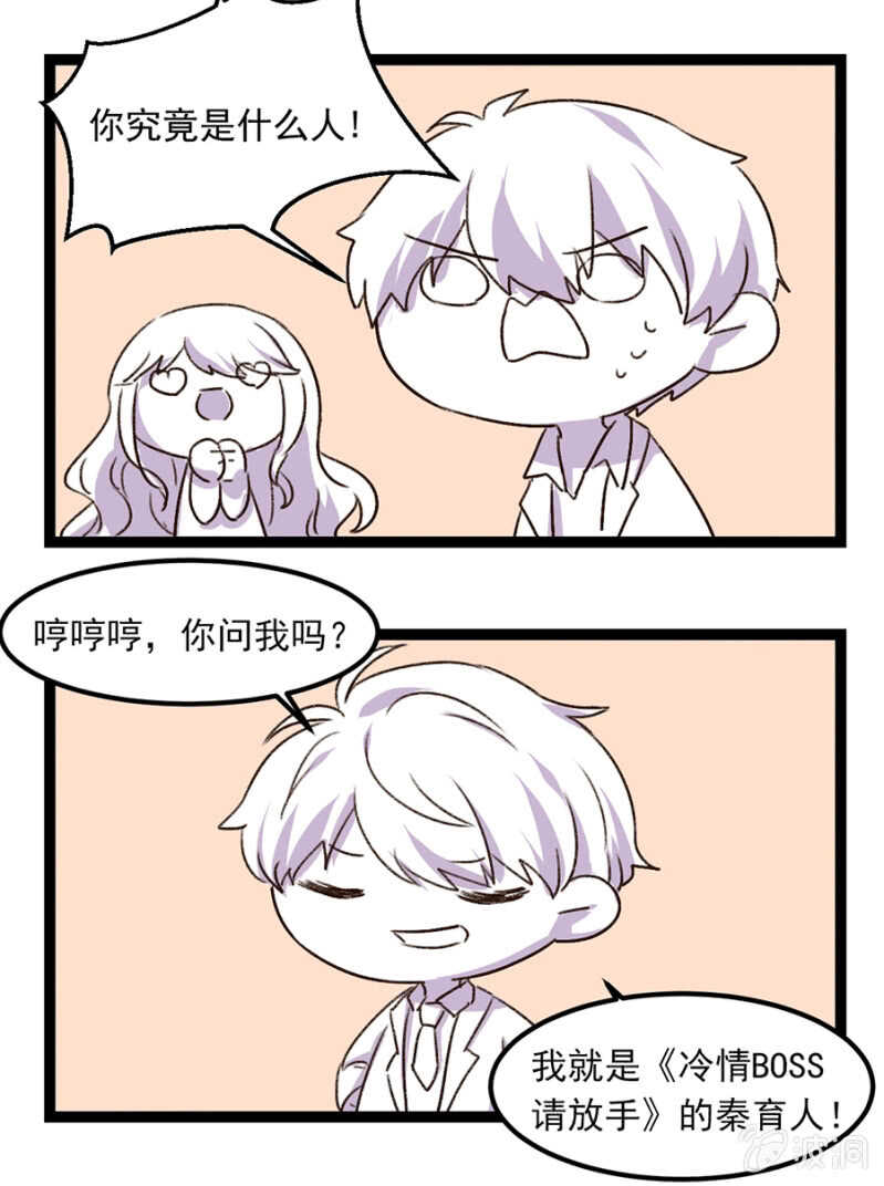 想知道原因吗-第68话