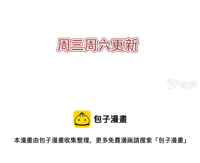 想知道原因吗-第68话