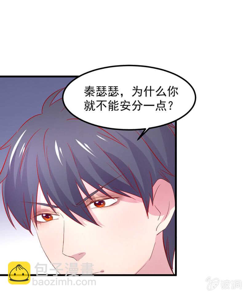 想知道原因吗-第68话