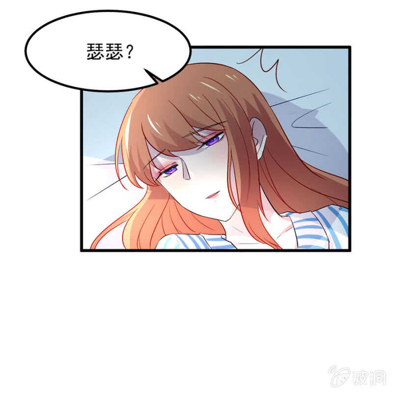 不想见他-第70话