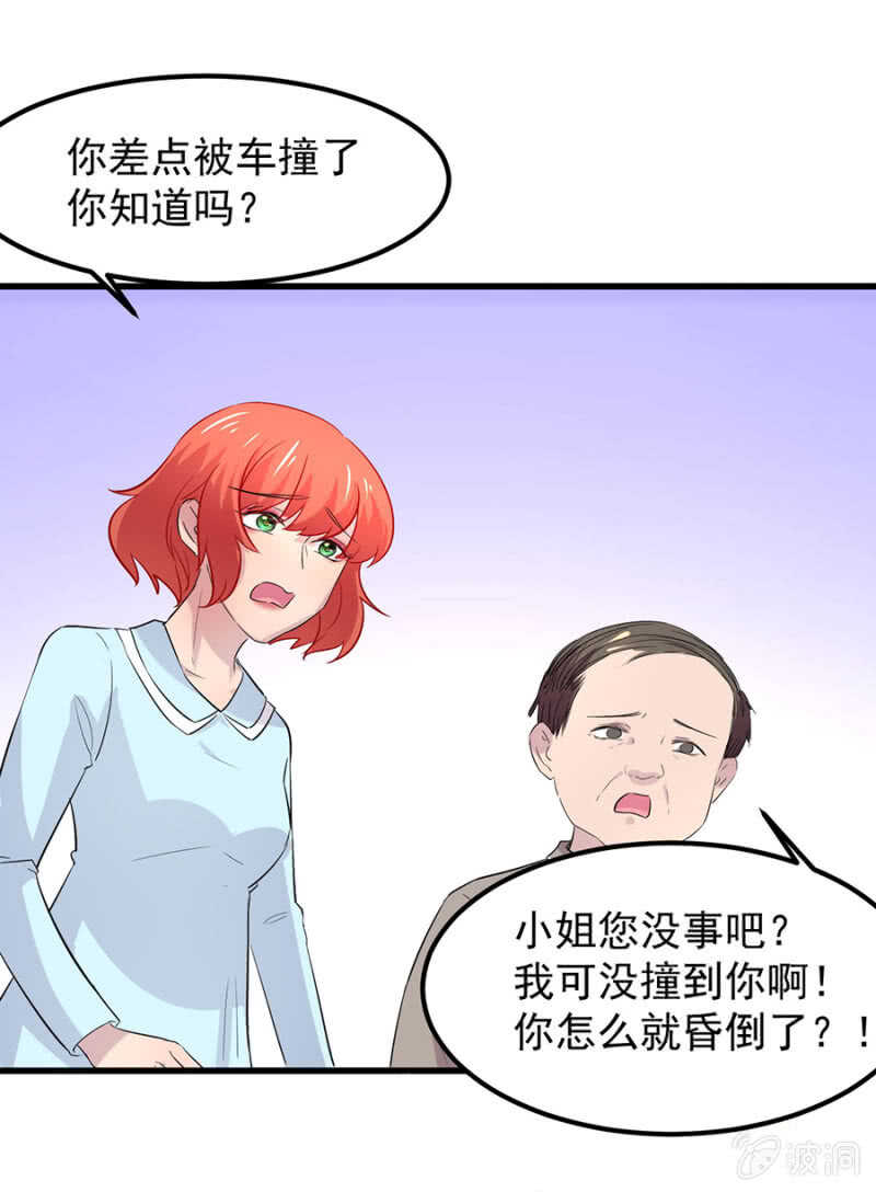 不想见他-第70话
