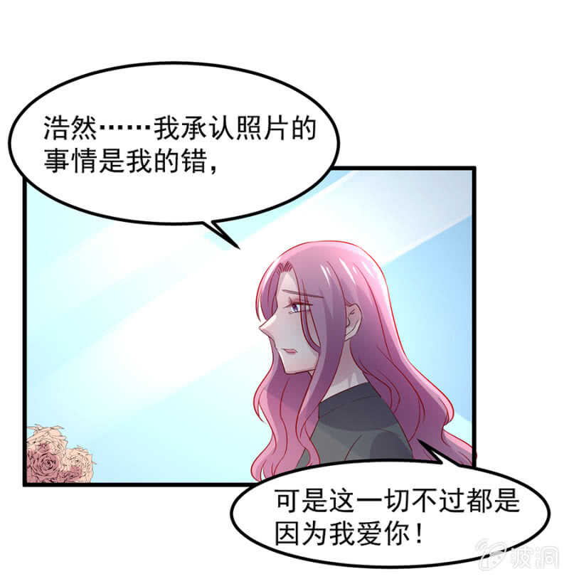 宁为玉碎-第72话