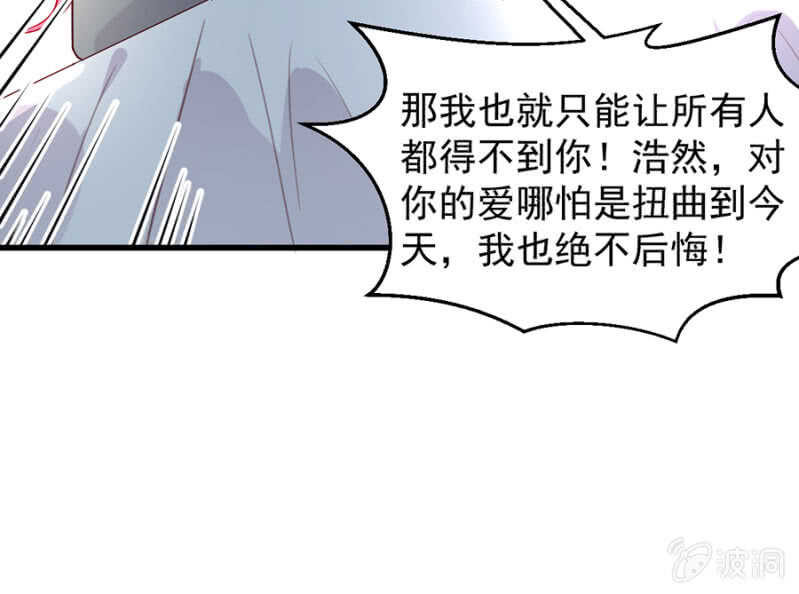 宁为玉碎-第72话