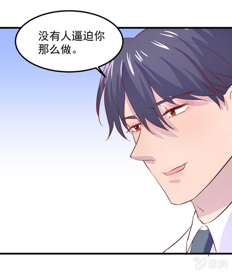 宁为玉碎-第72话