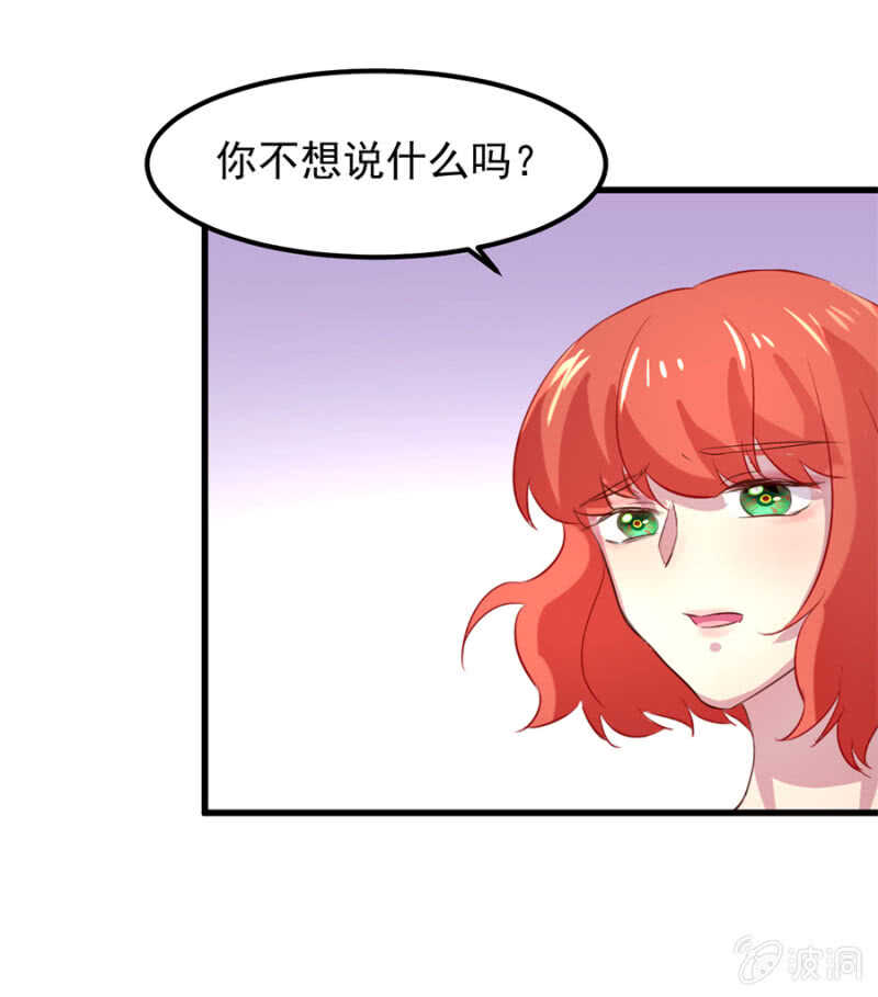 宁为玉碎-第72话