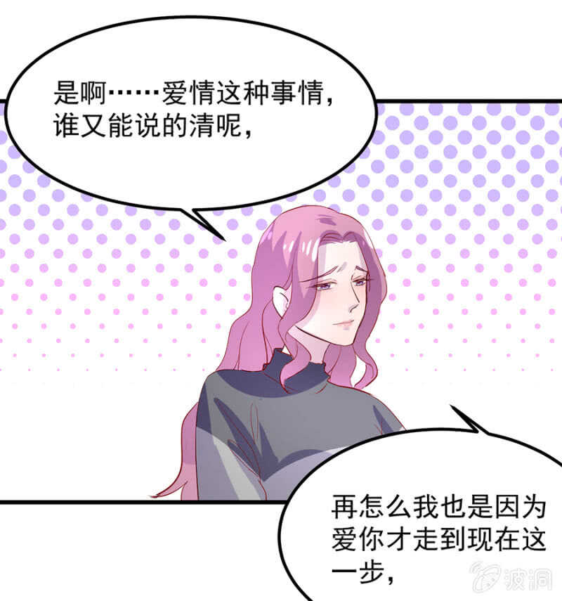宁为玉碎-第72话