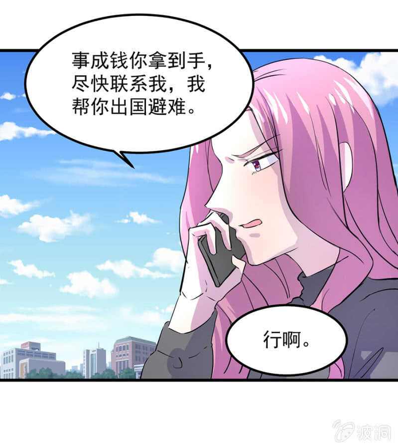 宁为玉碎-第72话