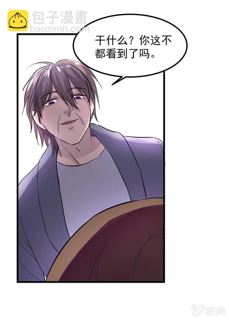 宁为玉碎-第72话