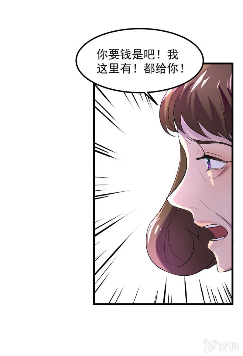 宁为玉碎-第72话