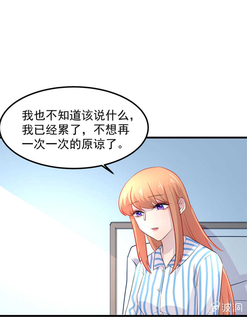 宁为玉碎-第72话