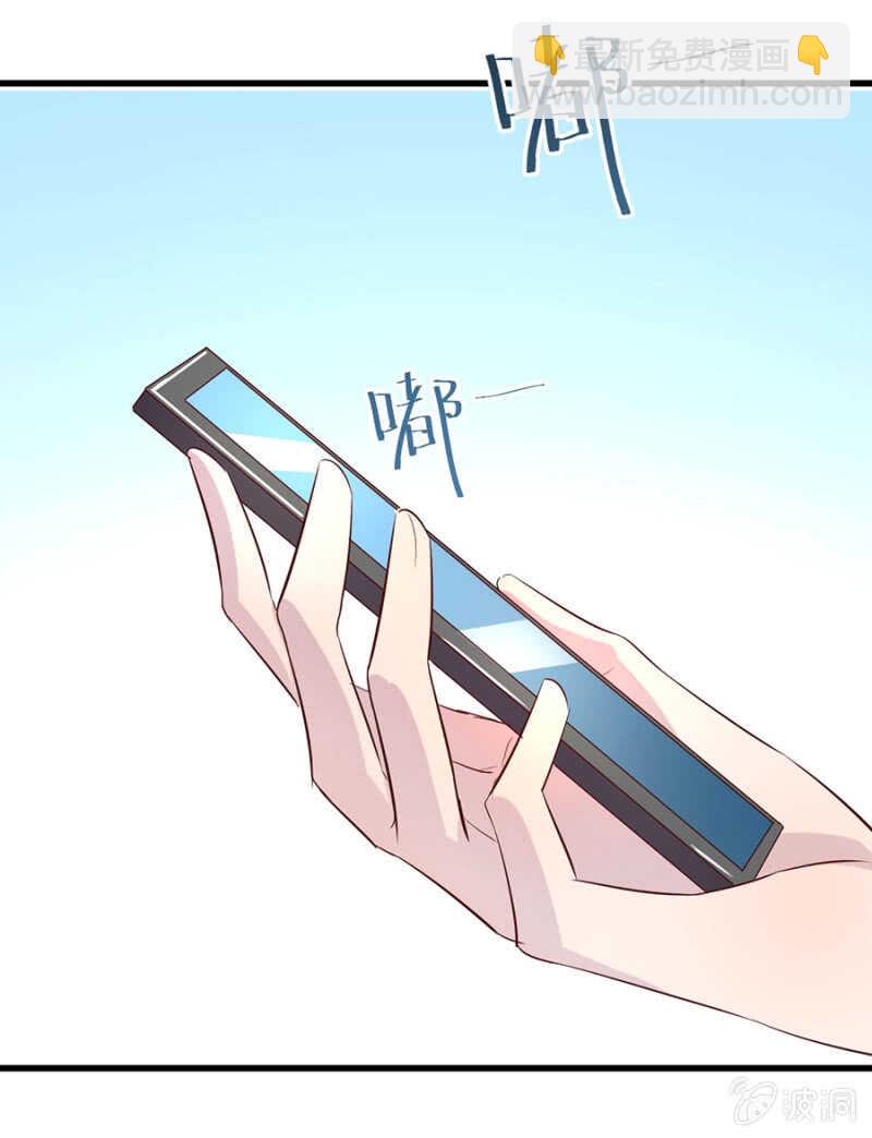 为何不告诉她-第74话