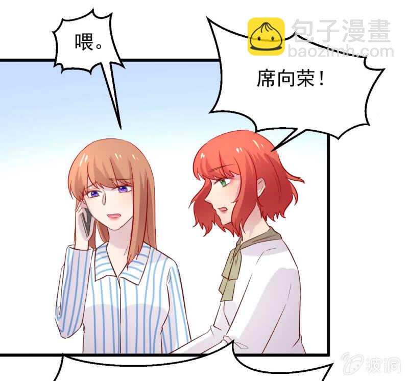 为何不告诉她-第74话