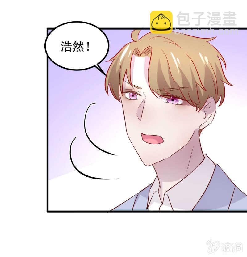 为何不告诉她-第74话
