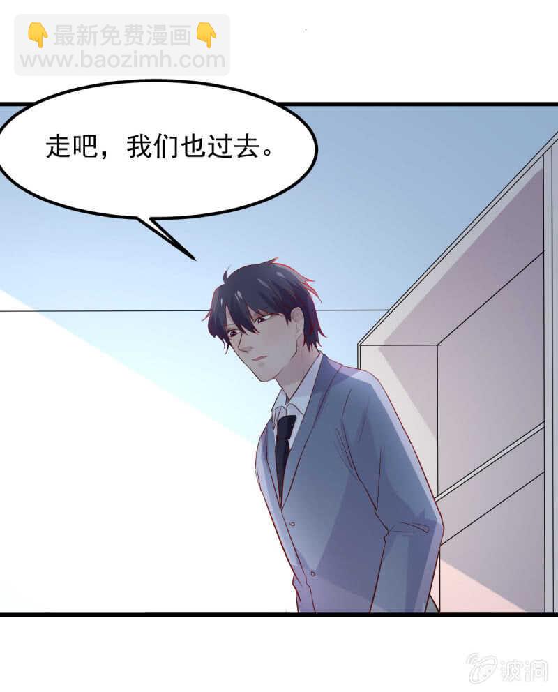 为何不告诉她-第74话
