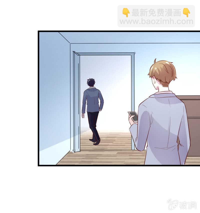 为何不告诉她-第74话