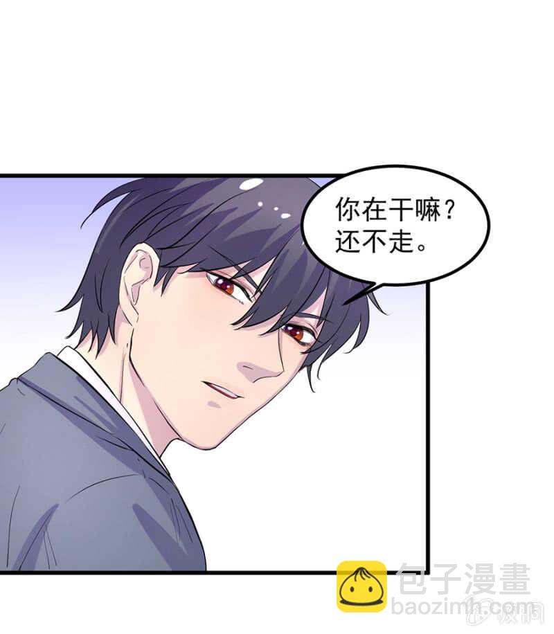为何不告诉她-第74话