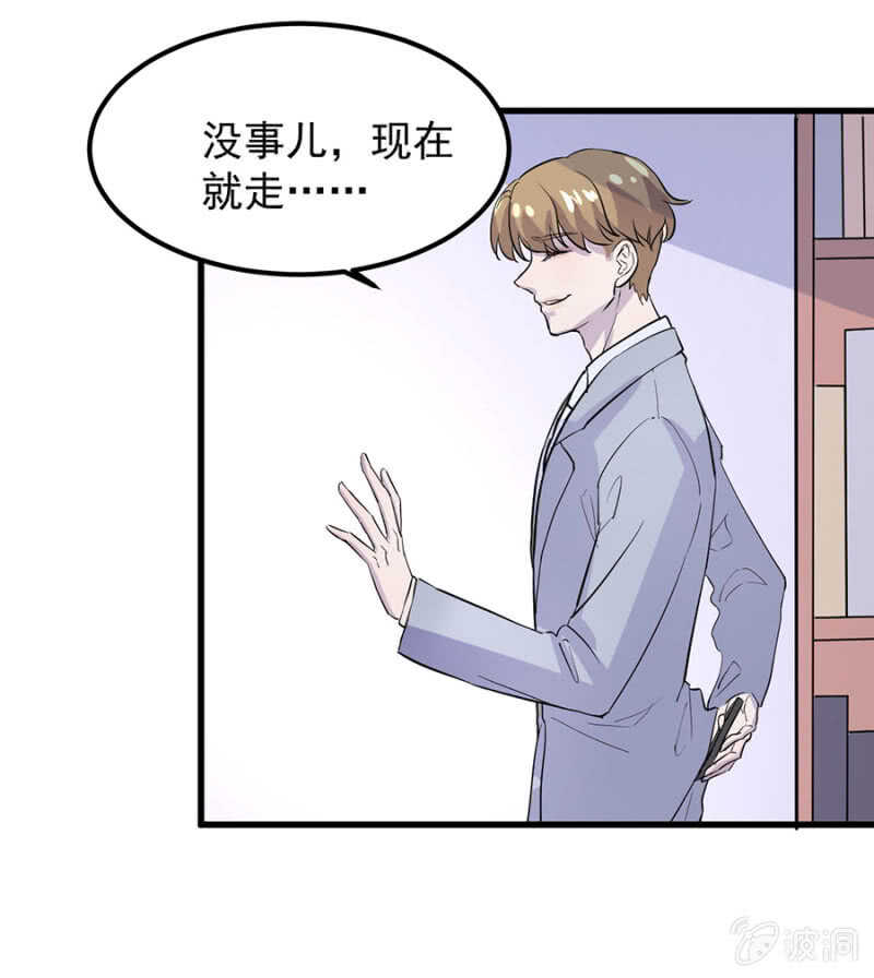 为何不告诉她-第74话