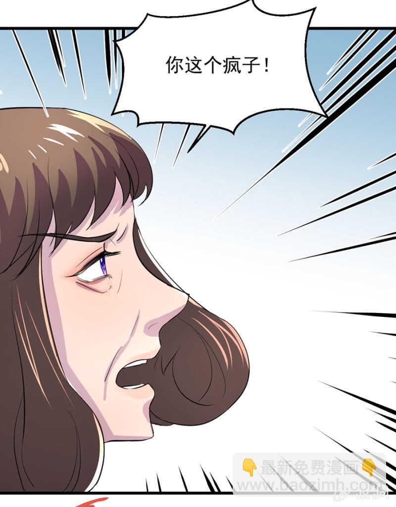 为何不告诉她-第74话