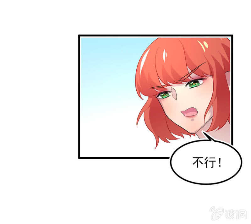 为何不告诉她-第74话