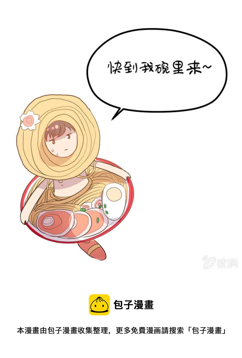 为何不告诉她-第74话