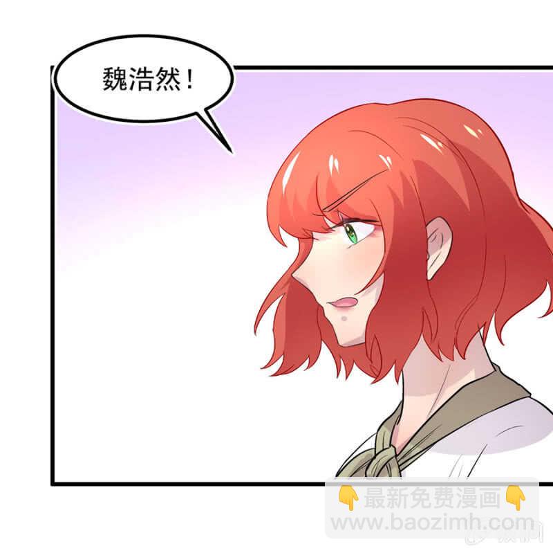 为何不告诉她-第74话