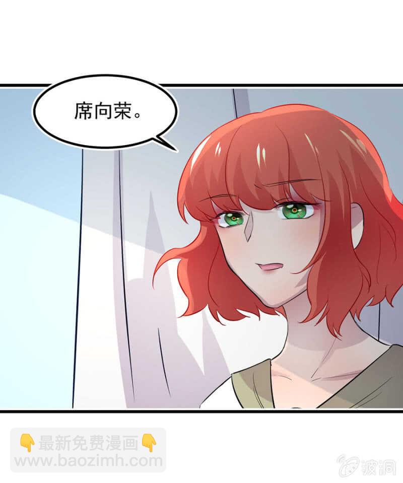 为何不告诉她-第74话