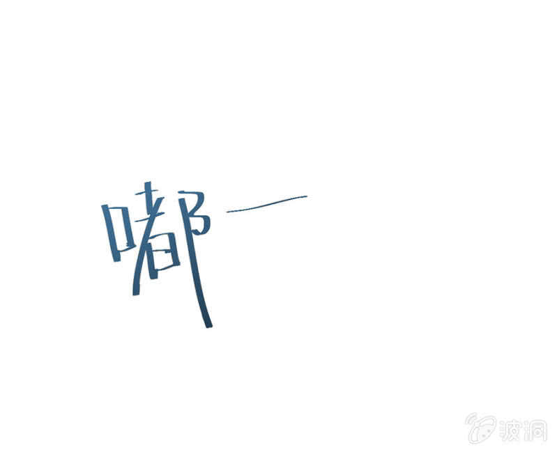 为何不告诉她-第74话