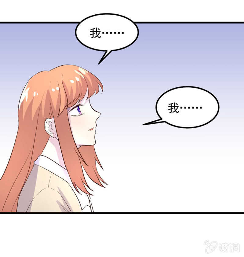 你根本不在乎我-第76话