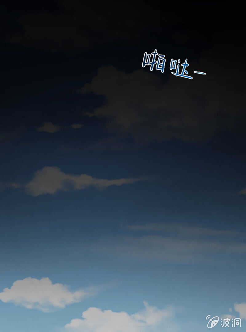你根本不在乎我-第76话