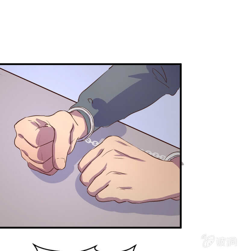 你根本不在乎我-第76话