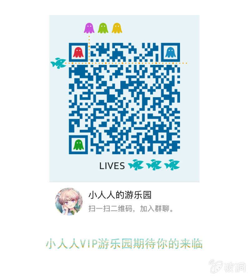 你根本不在乎我-第76话