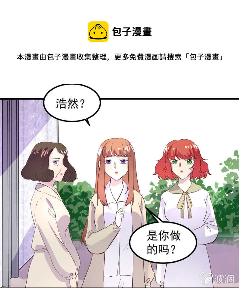 你根本不在乎我-第76话