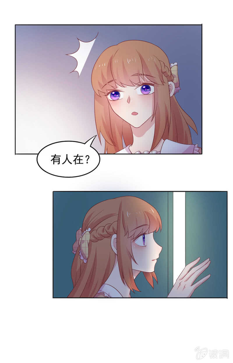 病毒？！-第82话