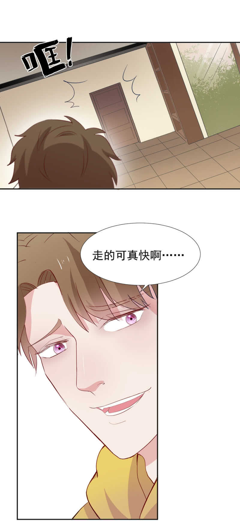 秦瑟瑟失踪-第84话