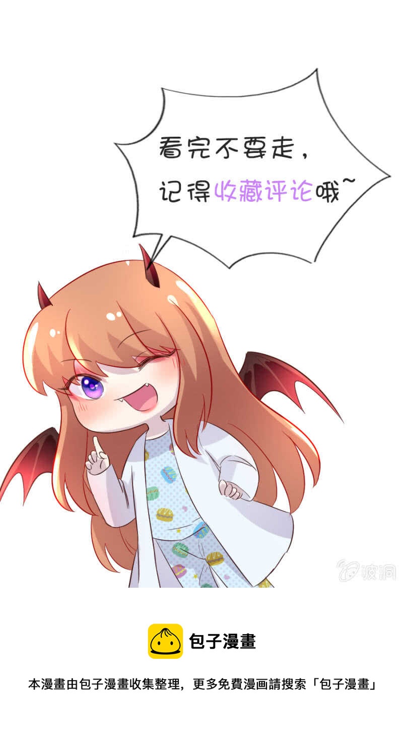 秦瑟瑟失踪-第84话
