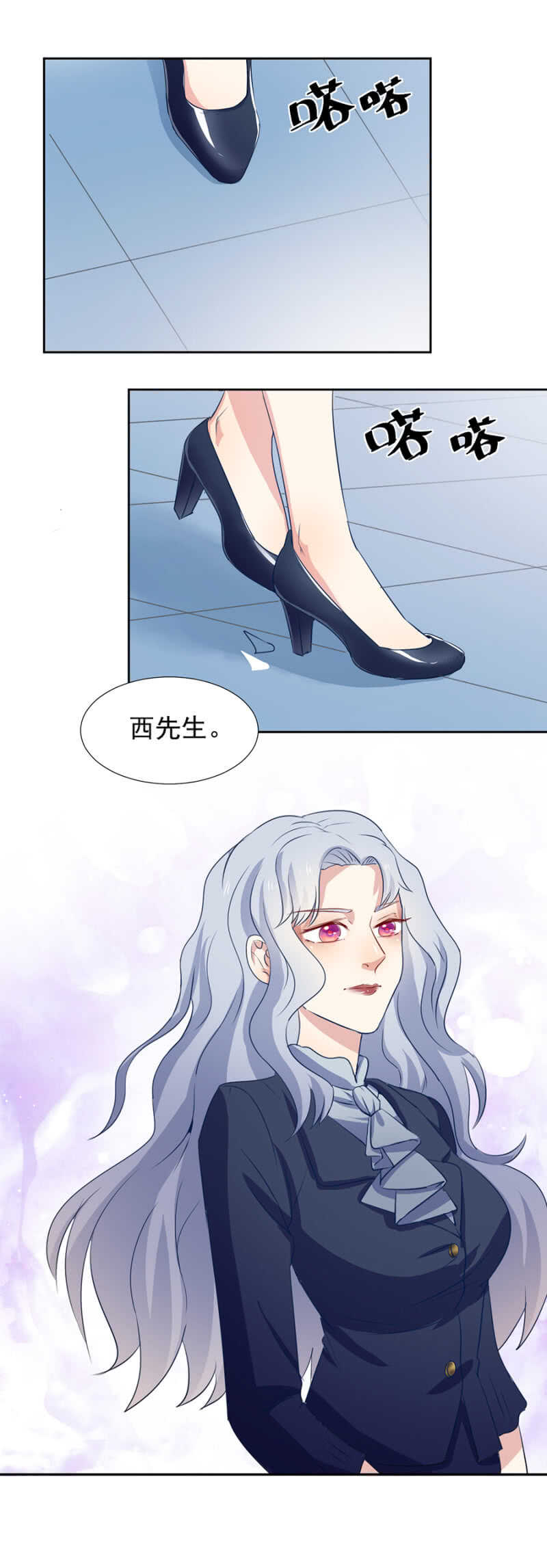 秦瑟瑟失踪-第84话