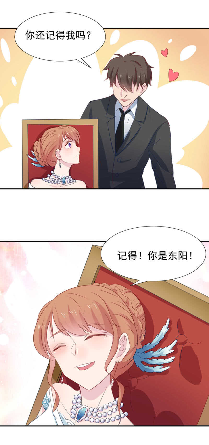 食物中毒-第86话