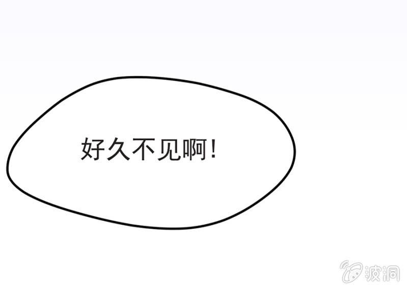 看你往哪儿逃-第10话