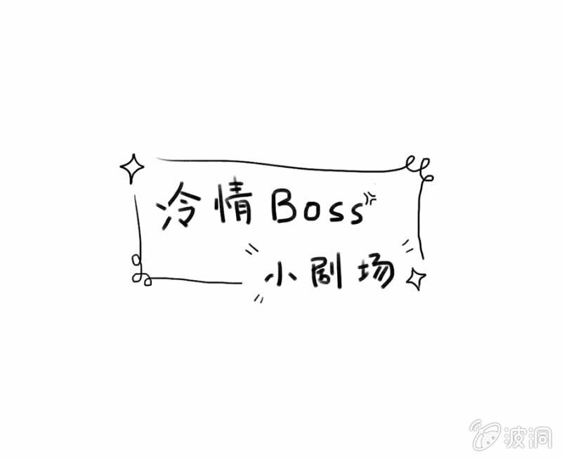 看你往哪儿逃-第10话