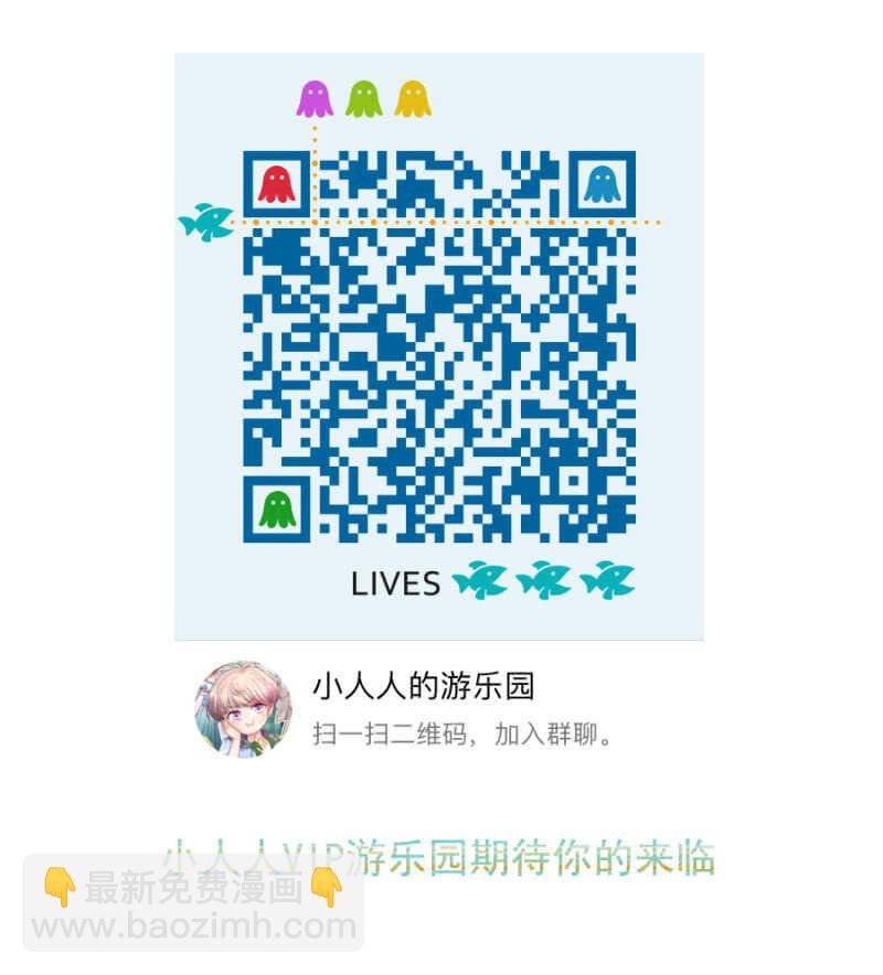 相见不相识-第92话