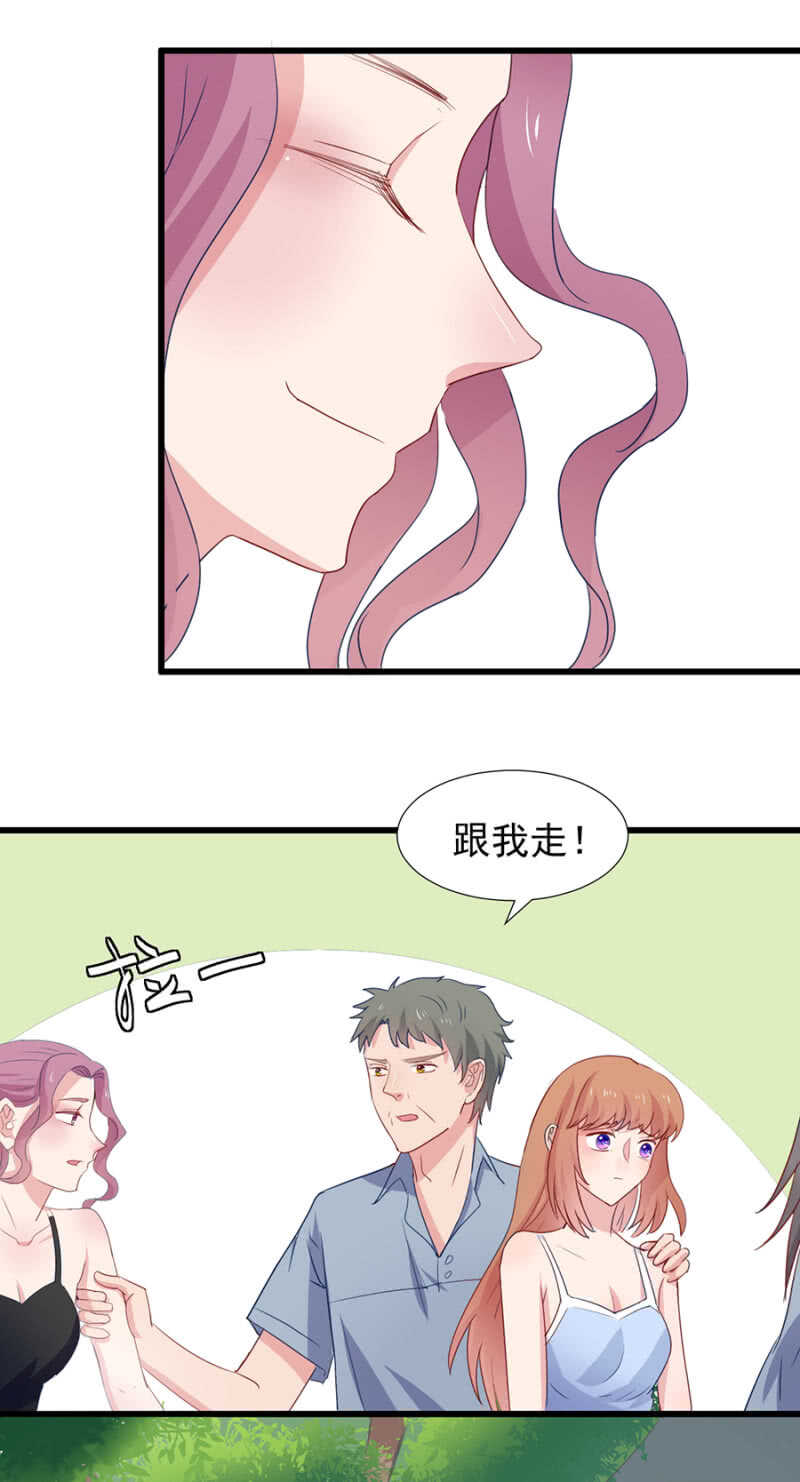 别让他们跑了-第96话
