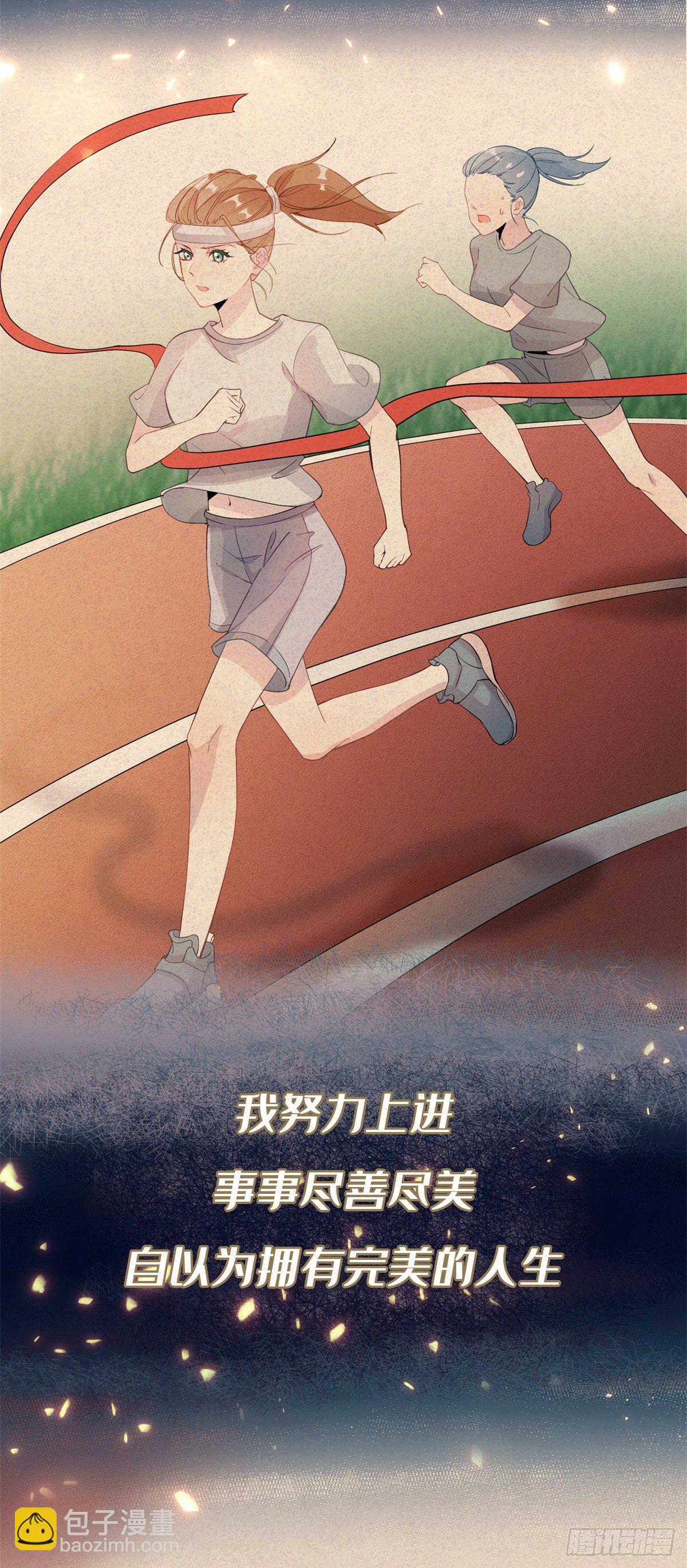 第1话 上天赐我一个美男吧！-第2话