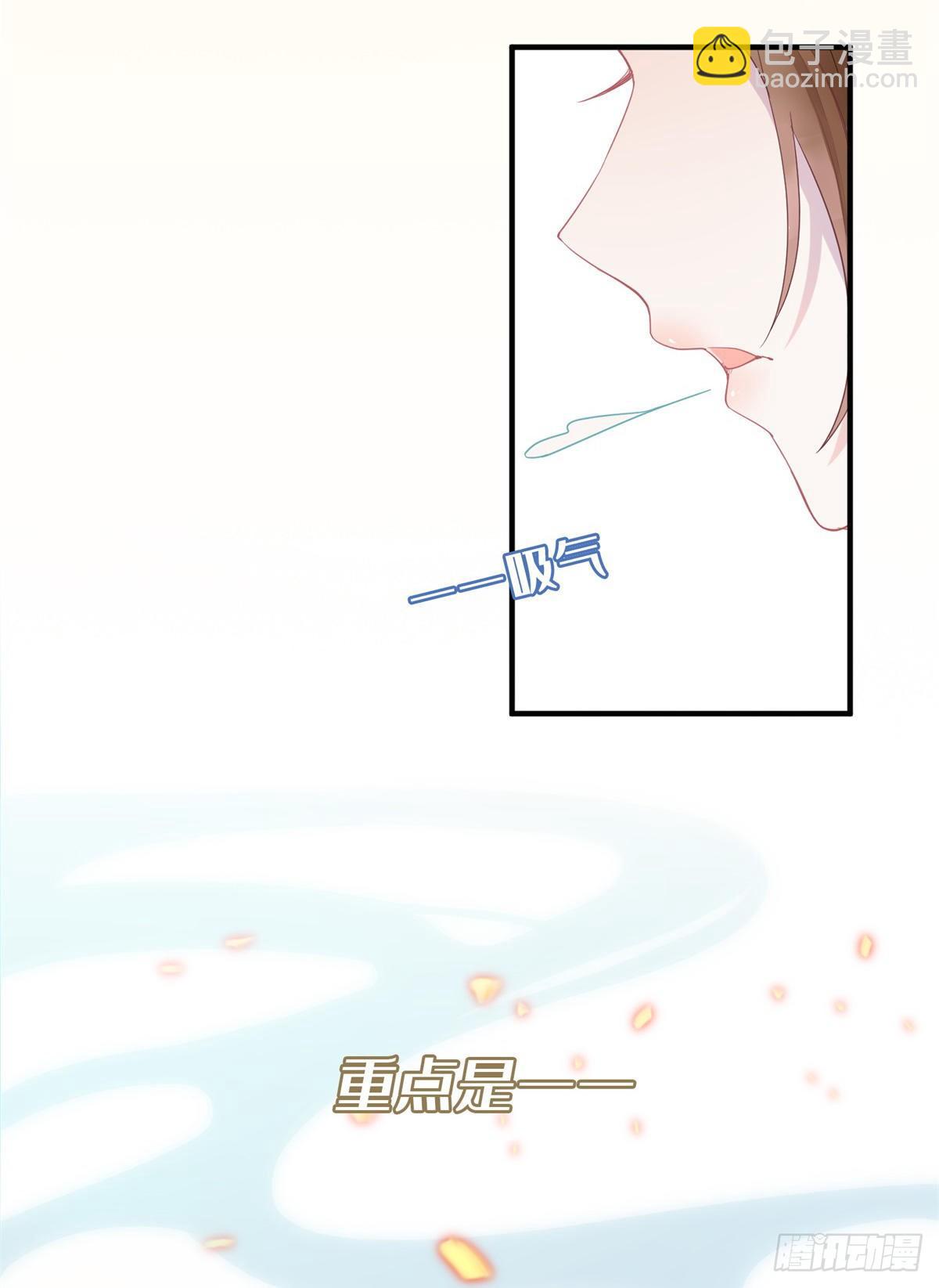 第1话 上天赐我一个美男吧！-第2话