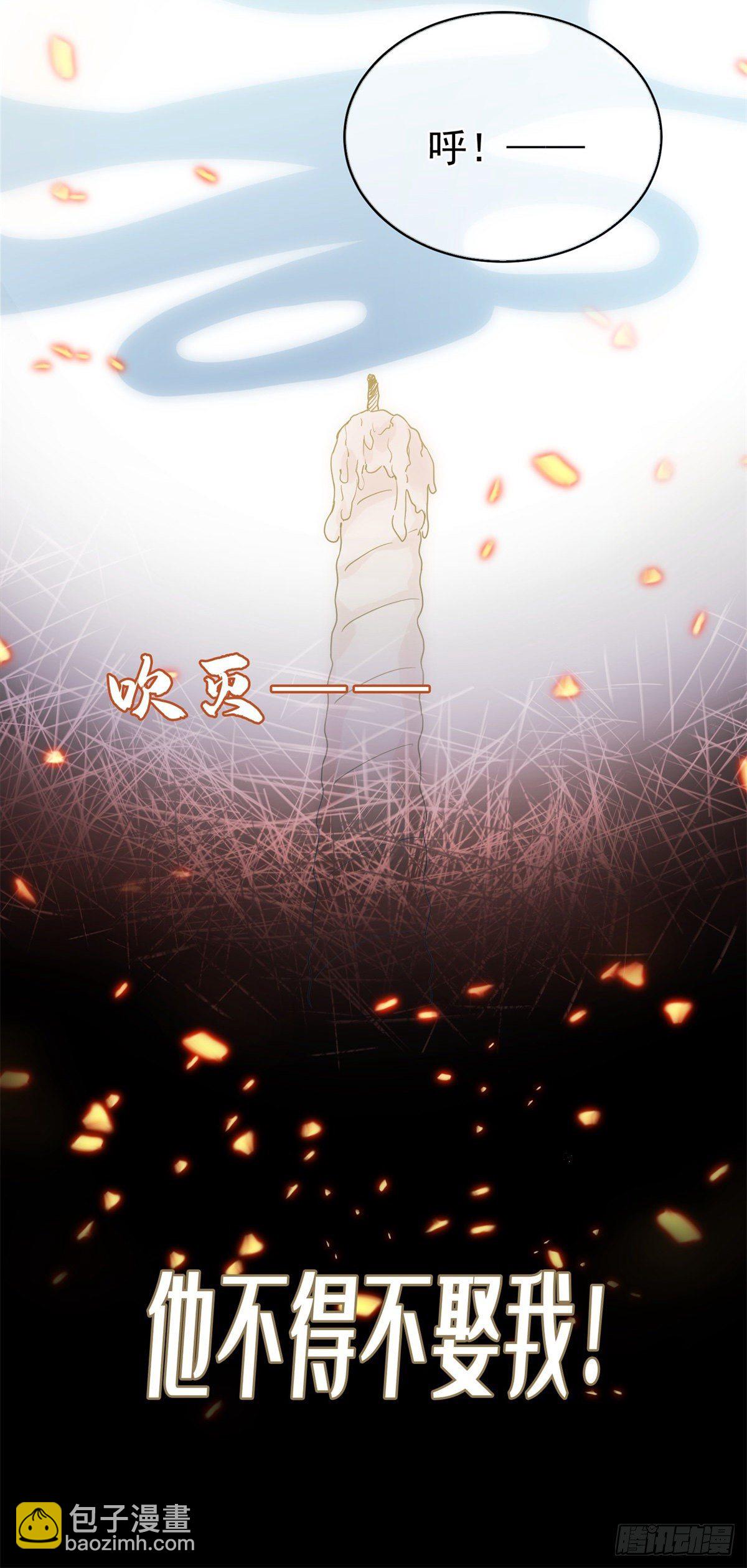 第1话 上天赐我一个美男吧！-第2话