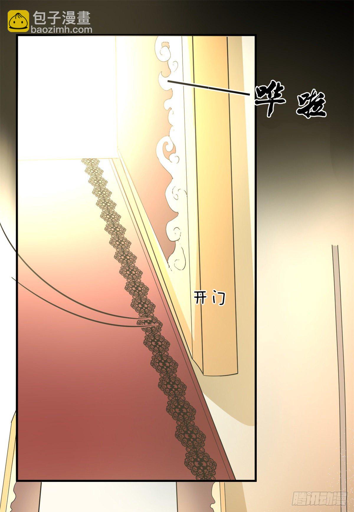 第1话 上天赐我一个美男吧！-第2话