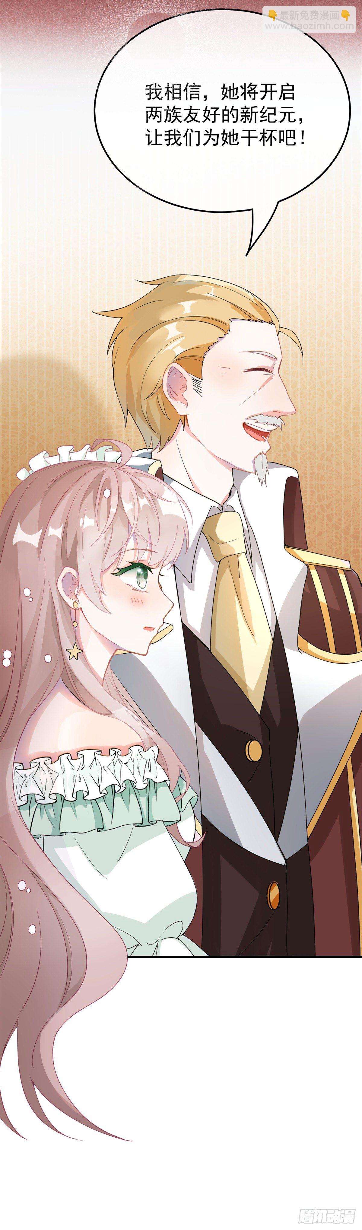 第1话 上天赐我一个美男吧！-第2话