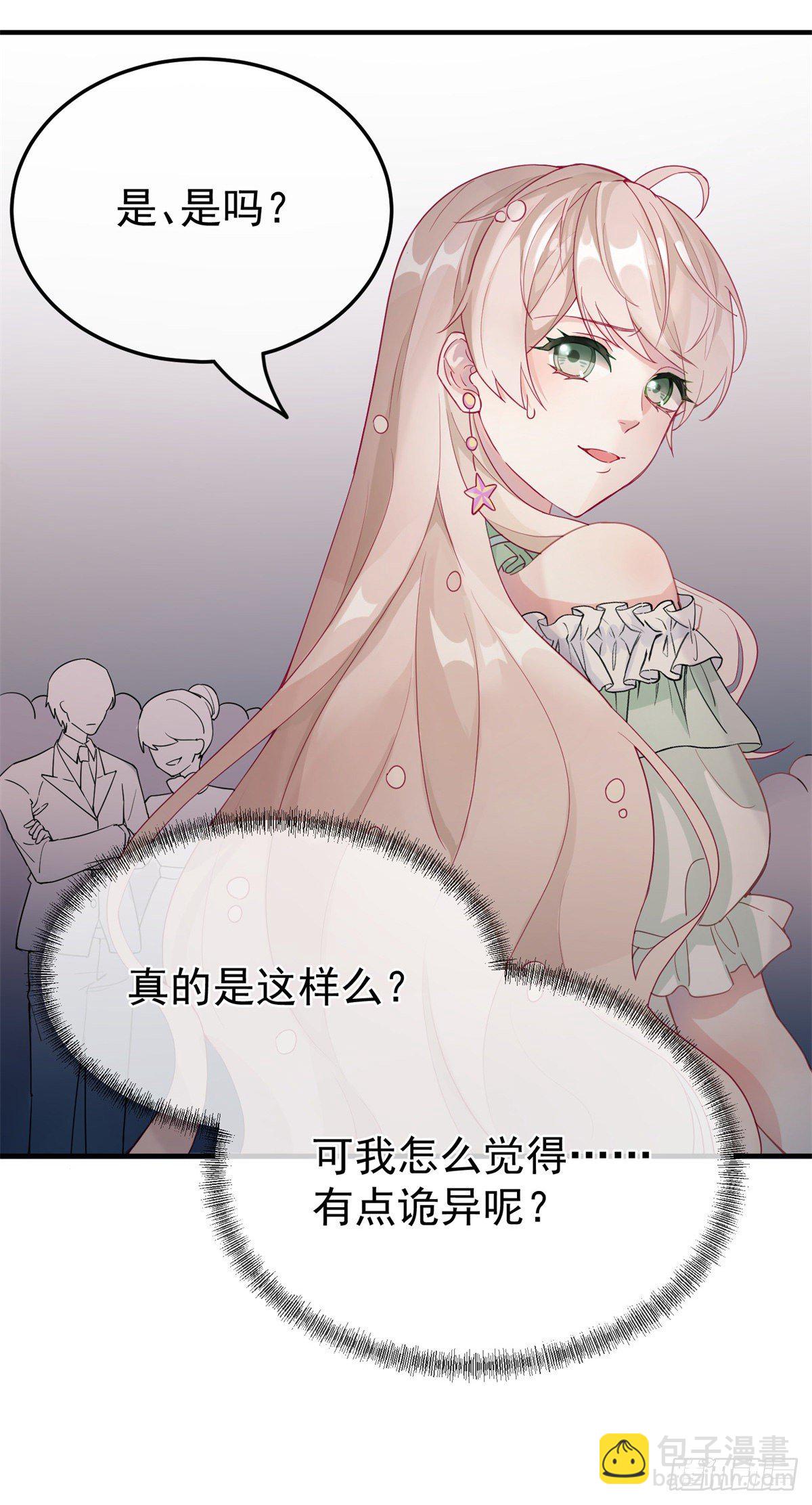 第1话 上天赐我一个美男吧！-第2话