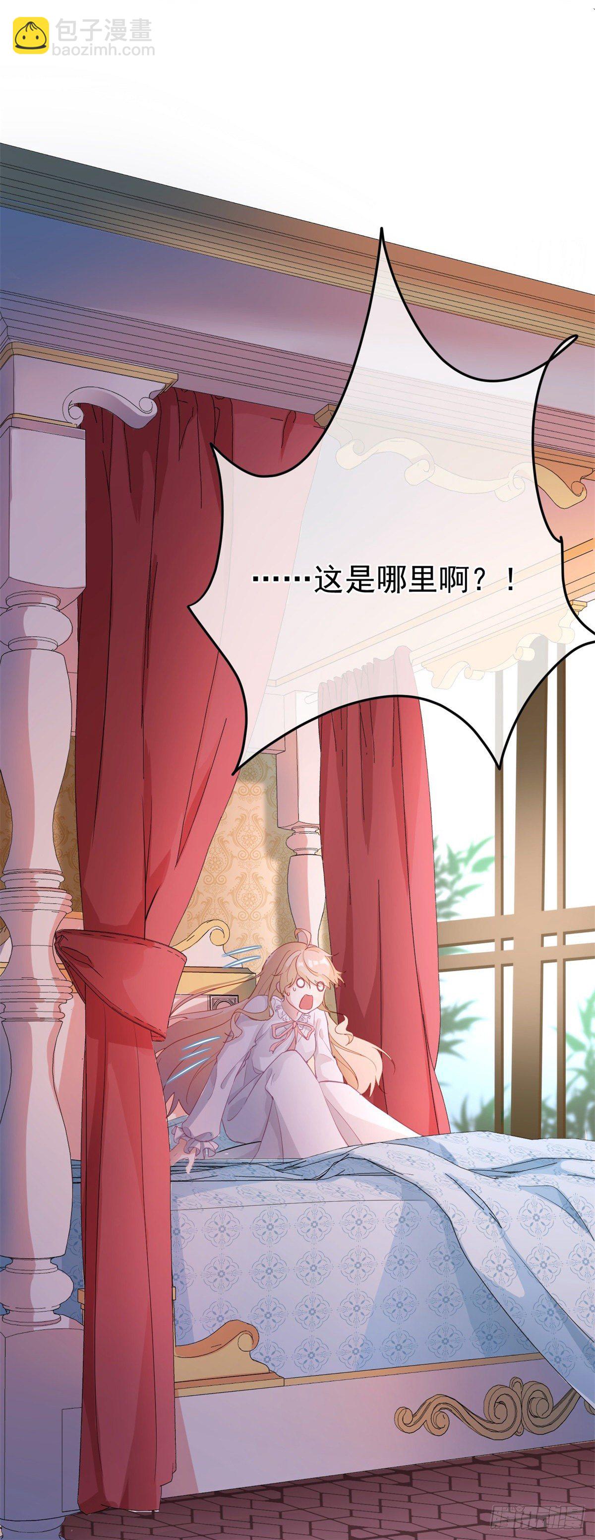 第1话 上天赐我一个美男吧！-第2话