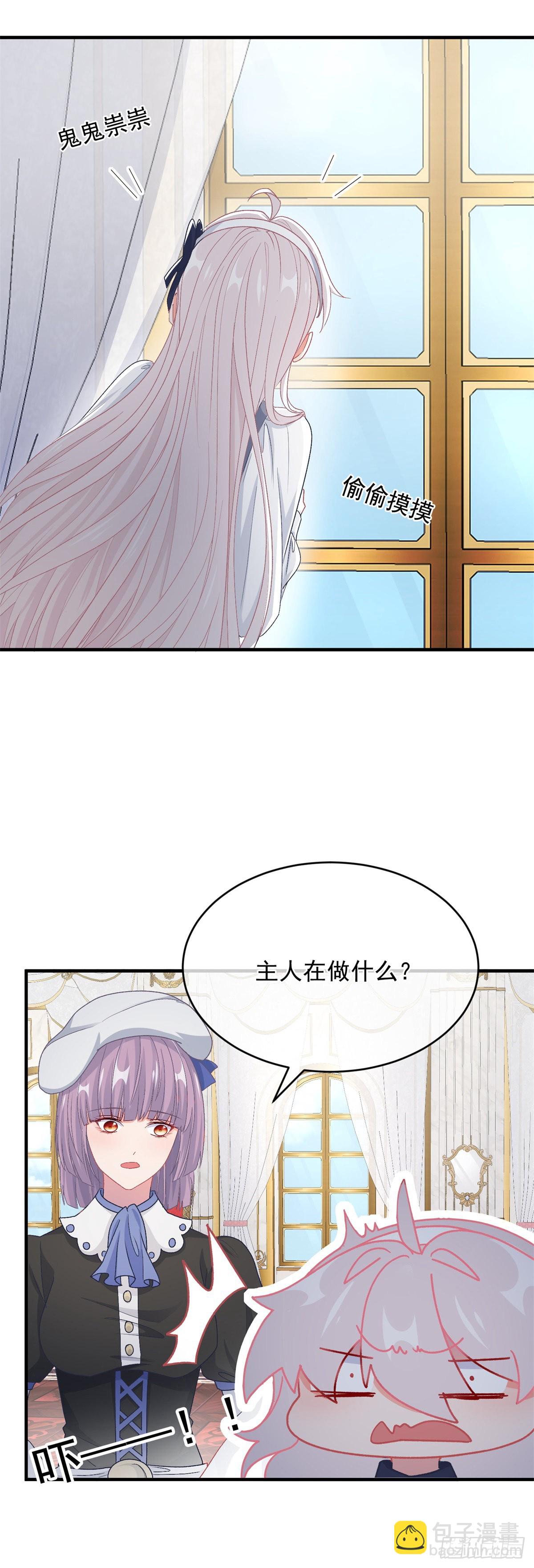 第101话 塔萝的斗志燃起来了-第102话
