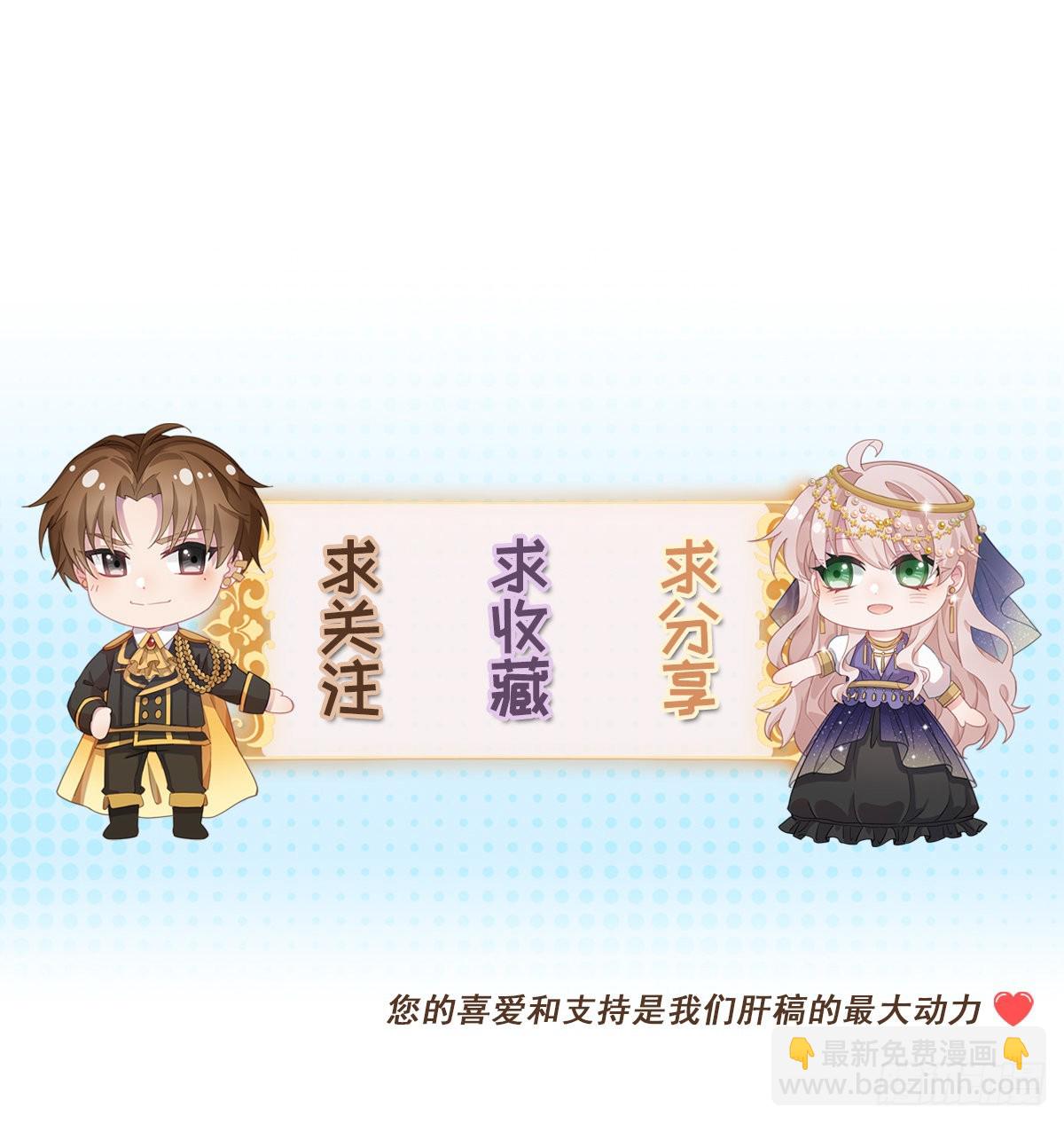第101话 塔萝的斗志燃起来了-第102话